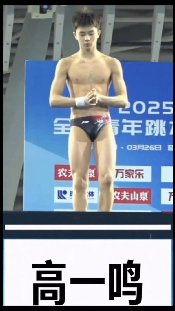 Natação! Atleta #boy